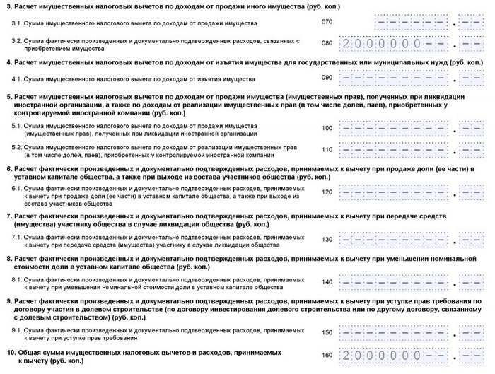 Я продал или собираюсь продать транспортное средство | ФНС России | 77 город Москва